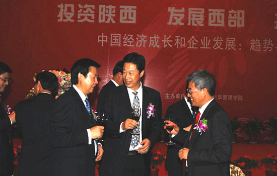 投资陕西 开展西部 共赢未来