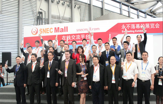 祝贺腾博会官网荣获SNEC 2014“十大亮点”兆瓦级荣誉奖